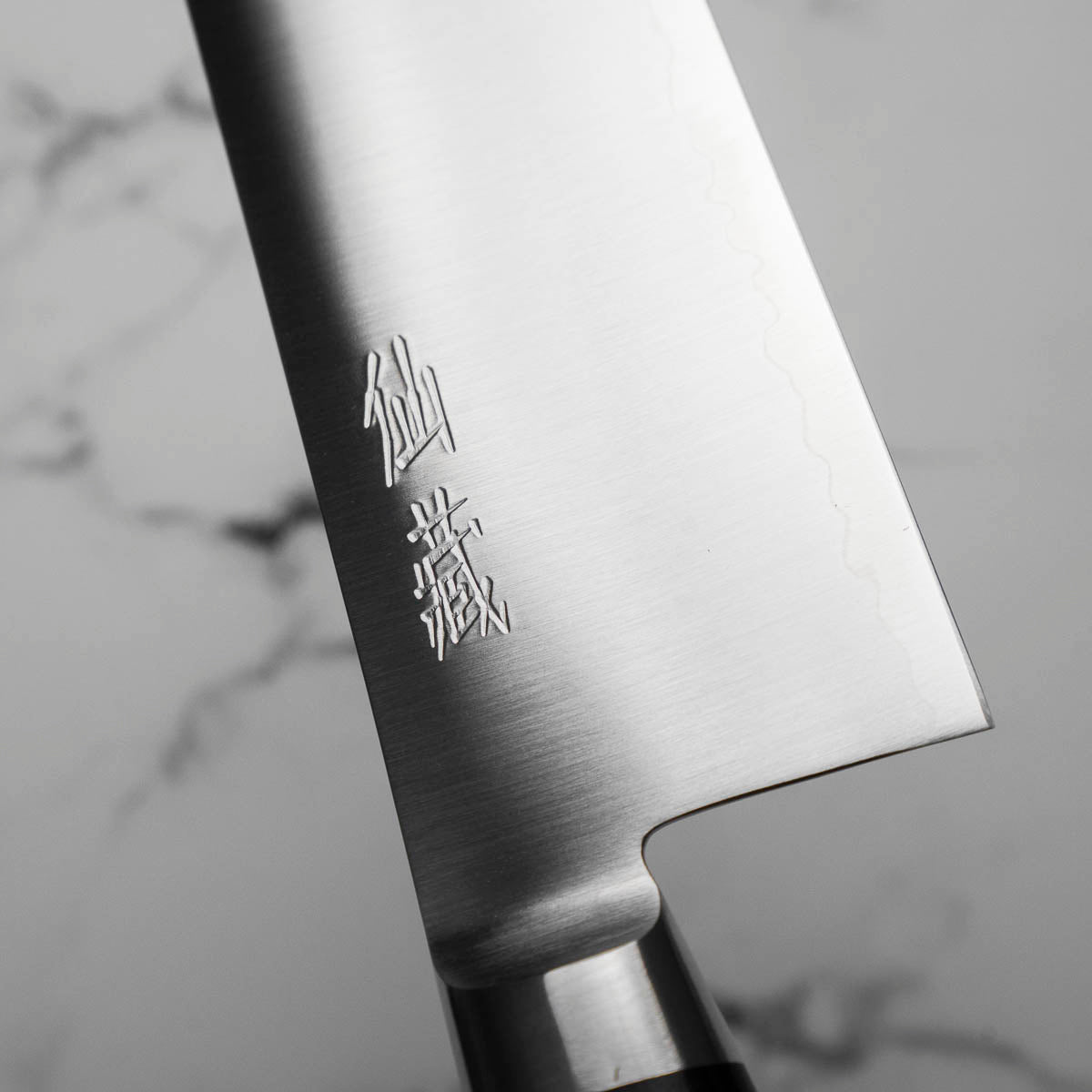 Senzo Professional SG2 Nakiri 165mm